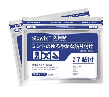 🔥SKAVIX™ Back Pain Patch Natural Pain Relief Patches for Knee Neck Shoulder and Joint Pain Muscle Soreness Arthritis Relief