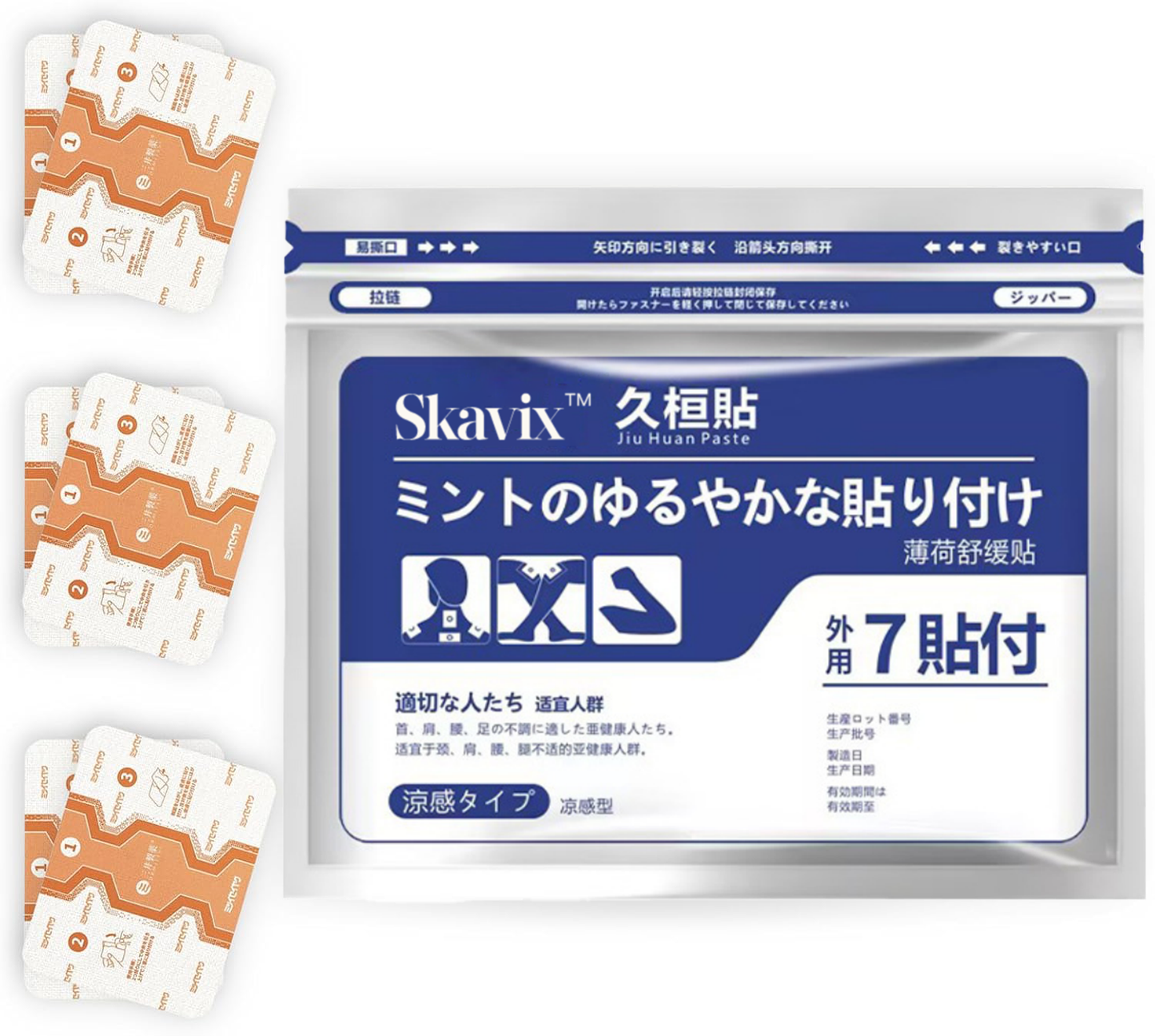 🔥SKAVIX™ Back Pain Patch Natural Pain Relief Patches for Knee Neck Shoulder and Joint Pain Muscle Soreness Arthritis Relief